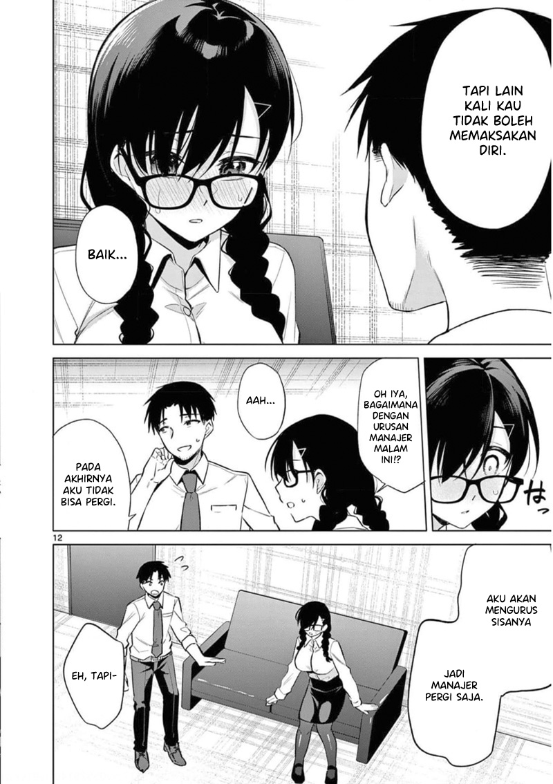 image-komik-bar-flowers-chapter-9-12/17