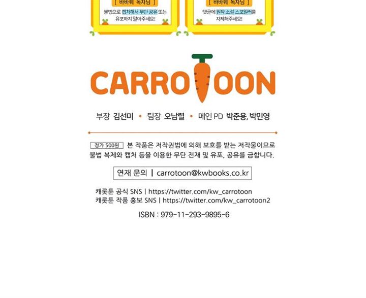 image-komik-barbarian-quest-chapter-11-60/64