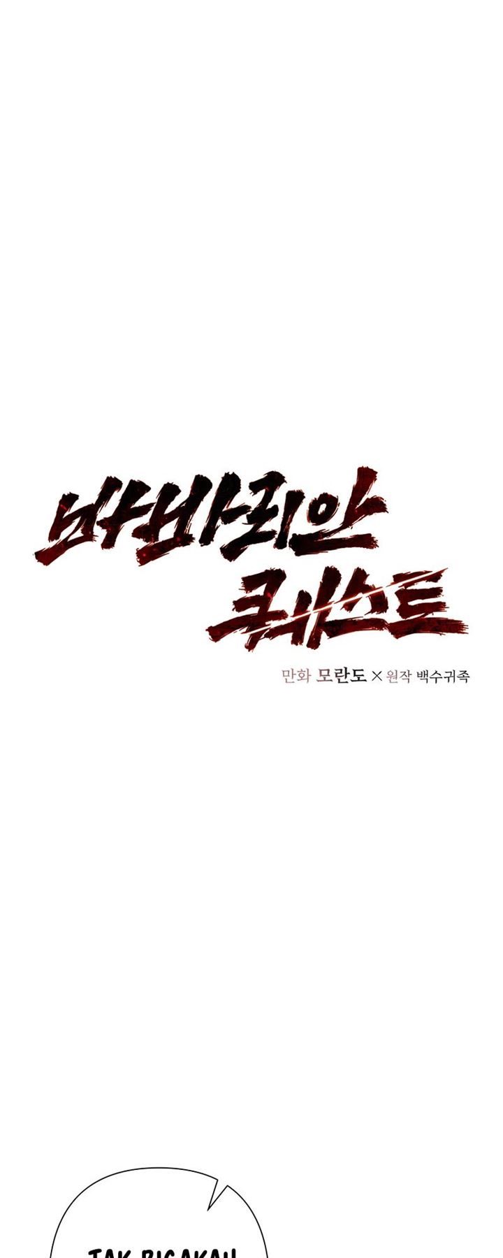 image-komik-barbarian-quest-chapter-12-1/58