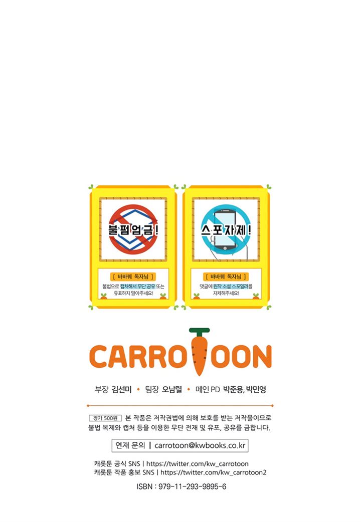 image-komik-barbarian-quest-chapter-14-49/53