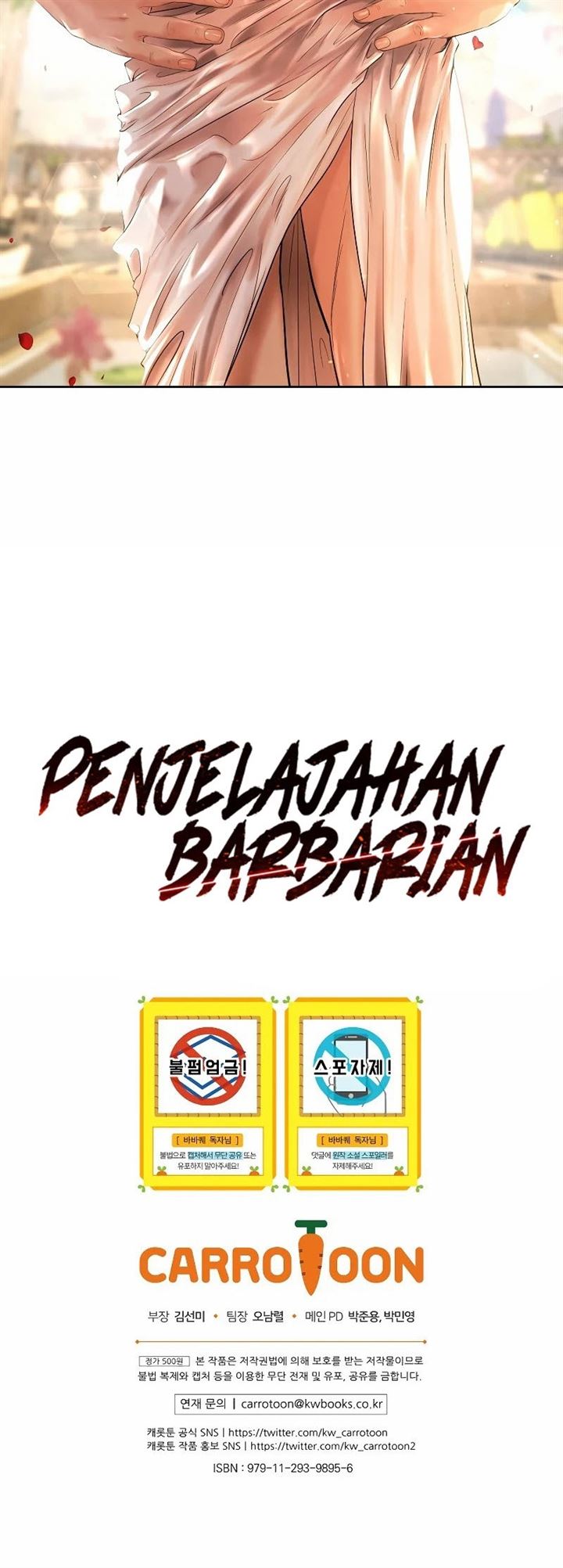 image-komik-barbarian-quest-chapter-24-32/33