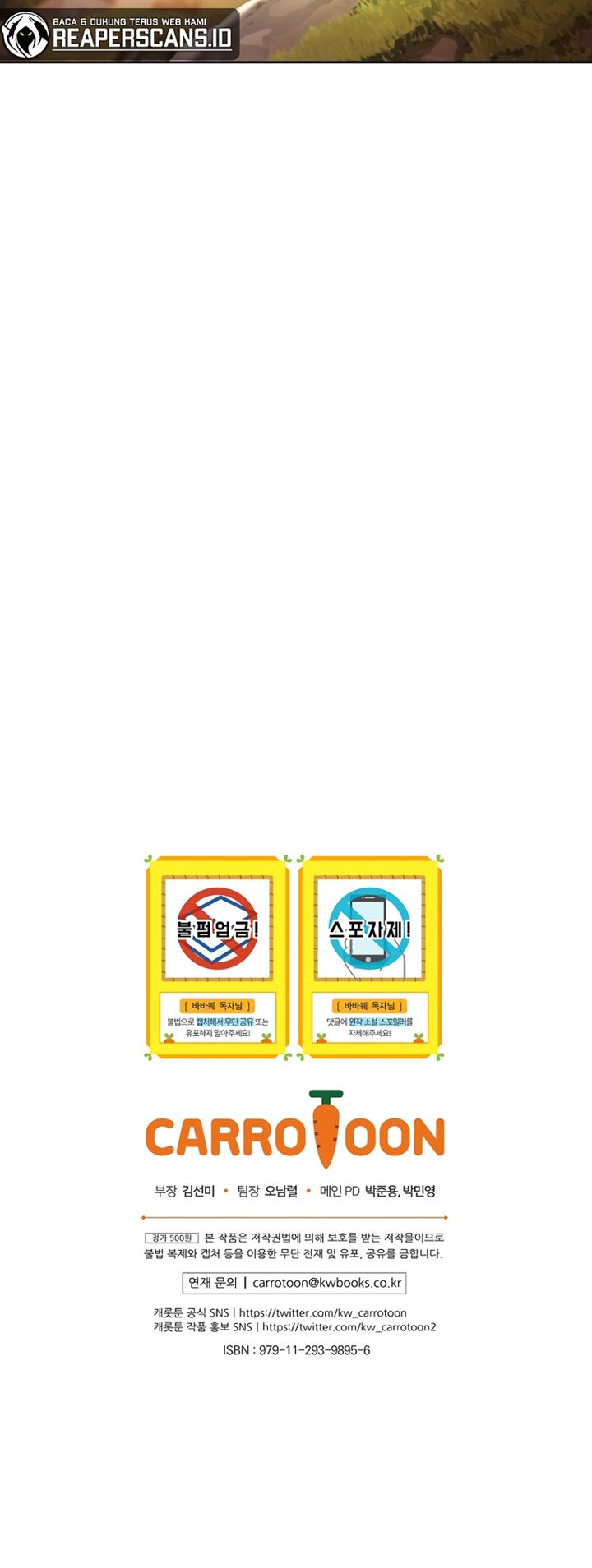 image-komik-barbarian-quest-chapter-27-27/28