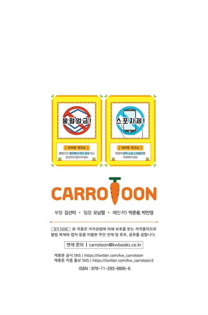 image-komik-barbarian-quest-chapter-38-10/11