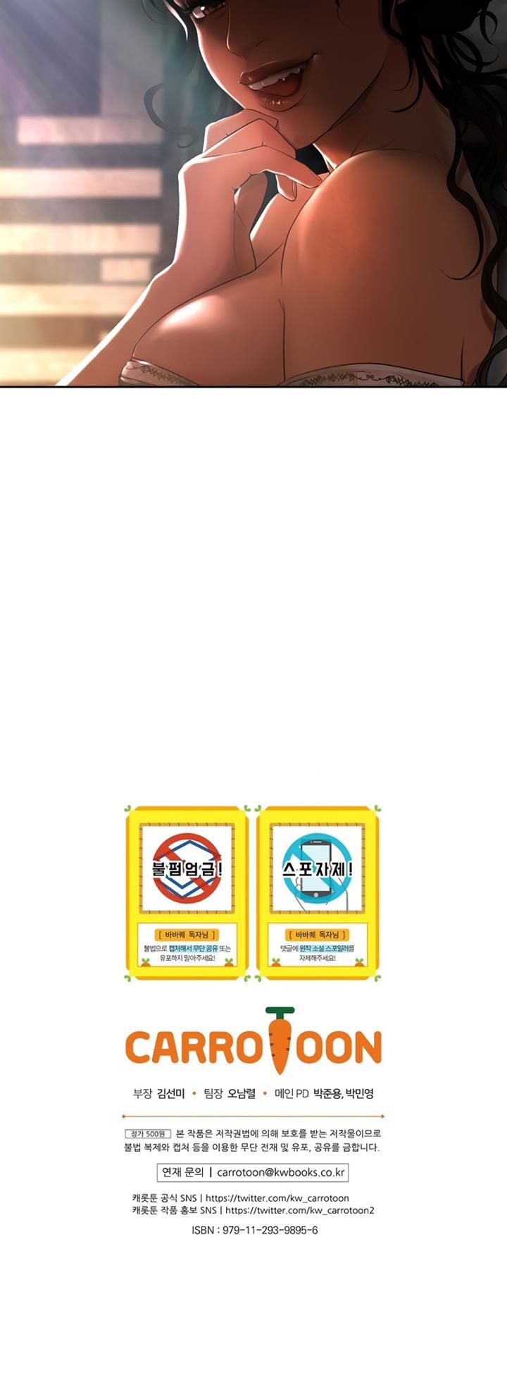 image-komik-barbarian-quest-chapter-39-33/34