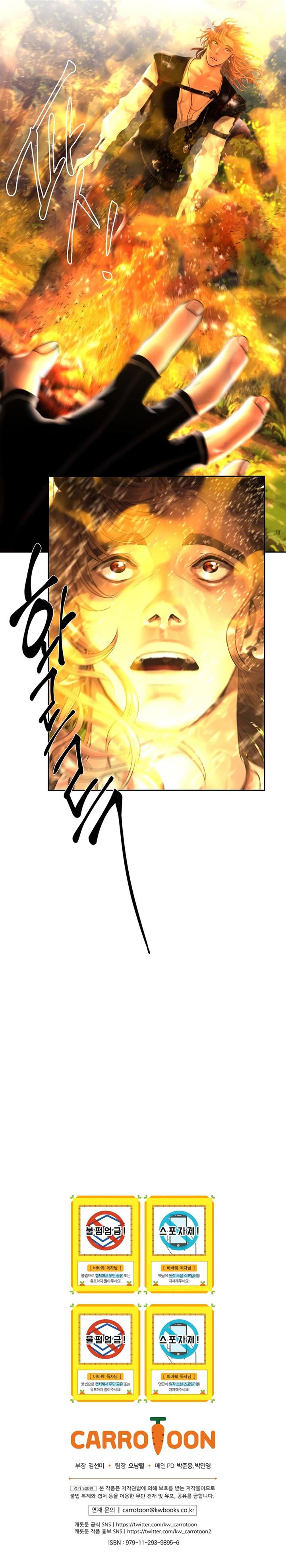 image-komik-barbarian-quest-chapter-42-31/32