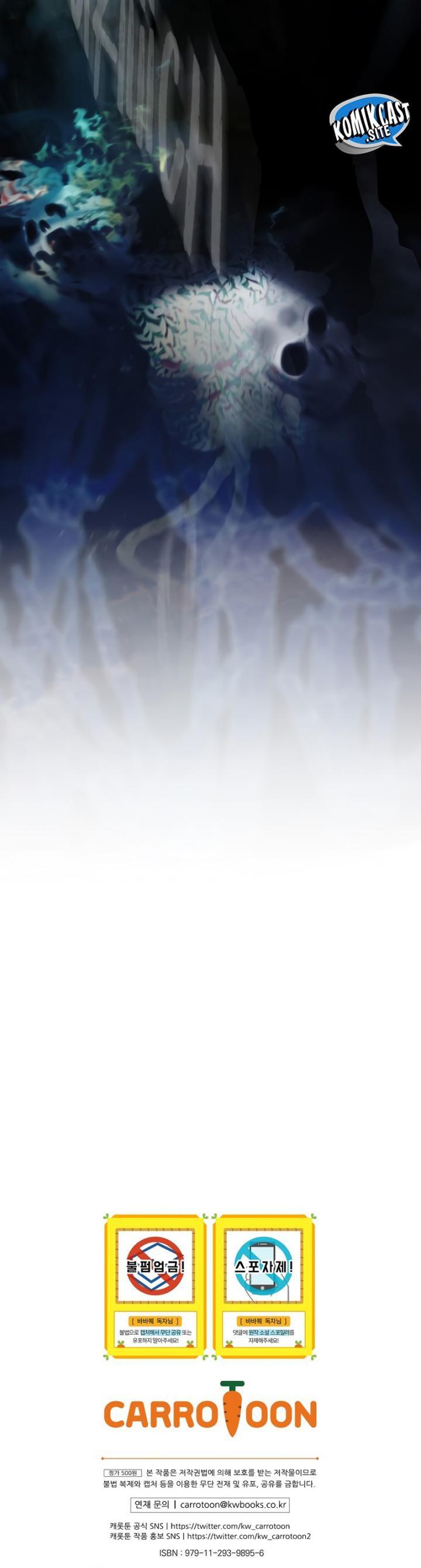 image-komik-barbarian-quest-chapter-72-34/35