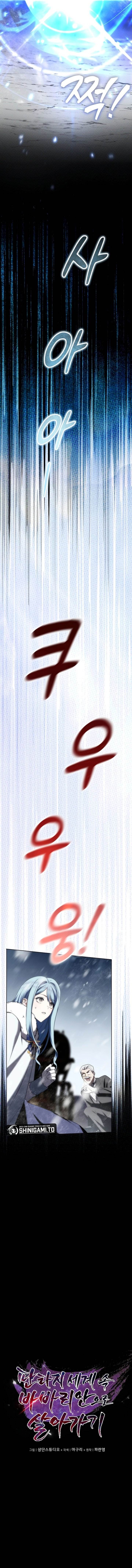 image-komik-barbarians-adventure-in-a-fantasy-world-chapter-4-7/18