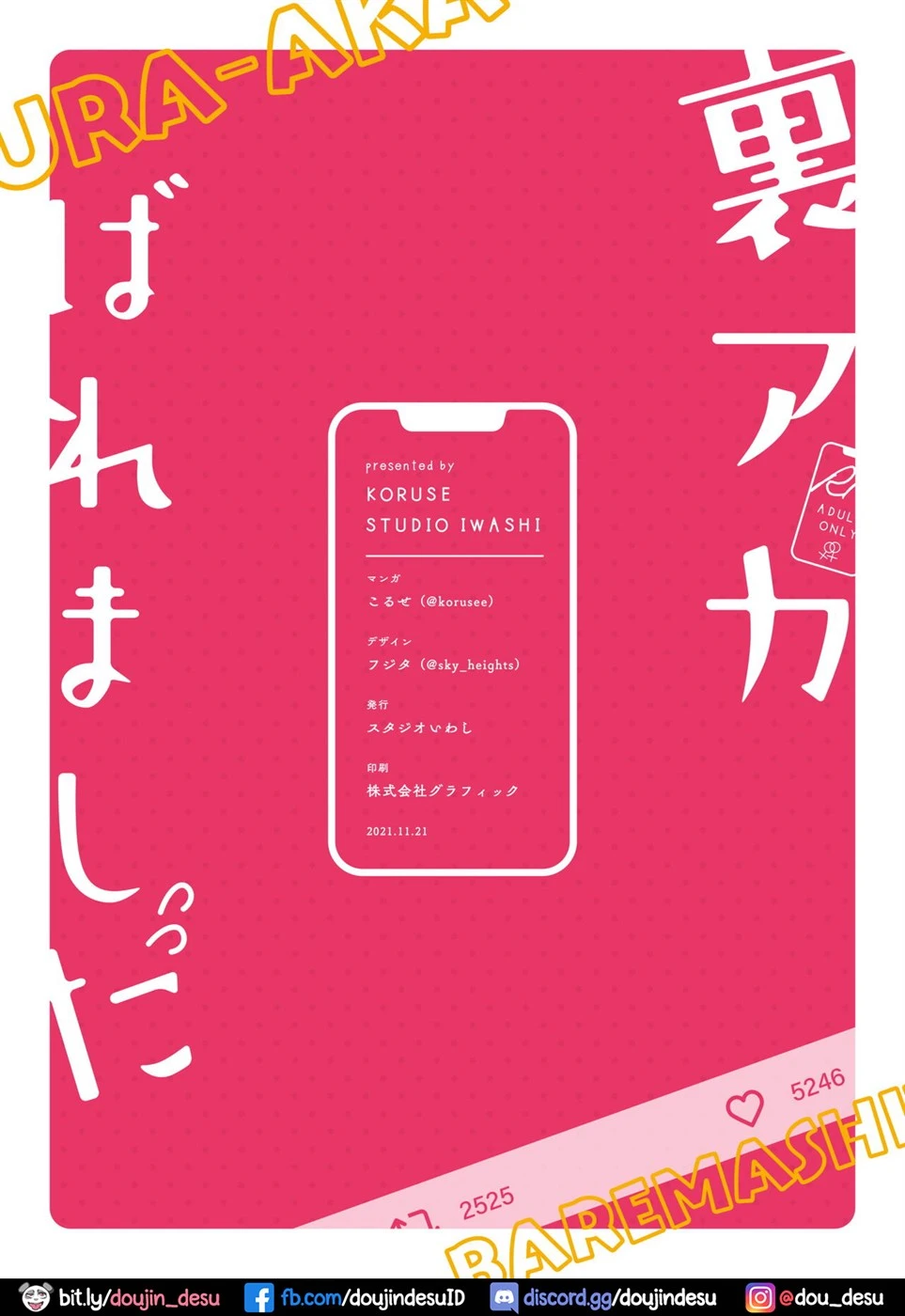 image-komik-baremashita-chapter-01-end-19/21