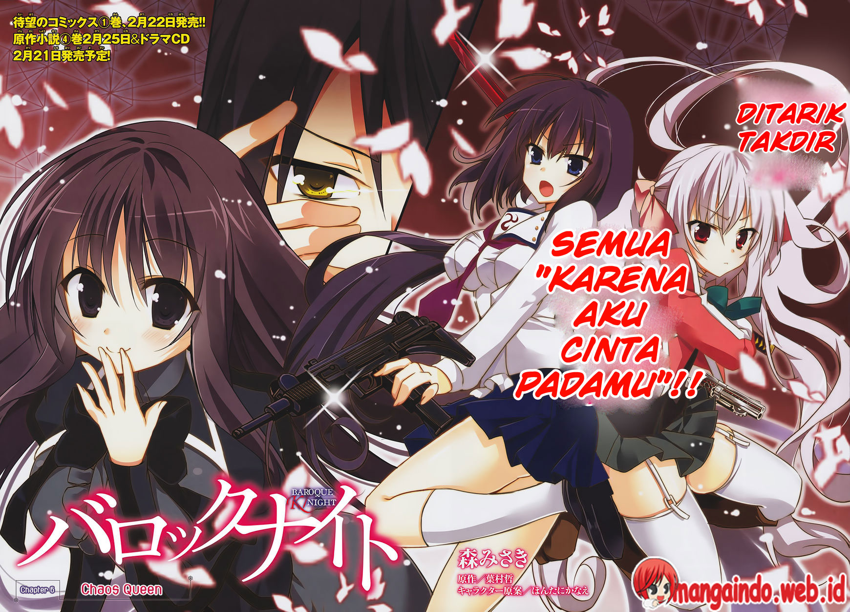 image-komik-baroque-knight-chapter-6-2/21