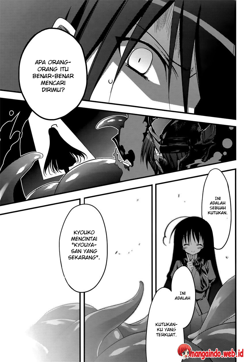 image-komik-baroque-knight-chapter-7-8/12