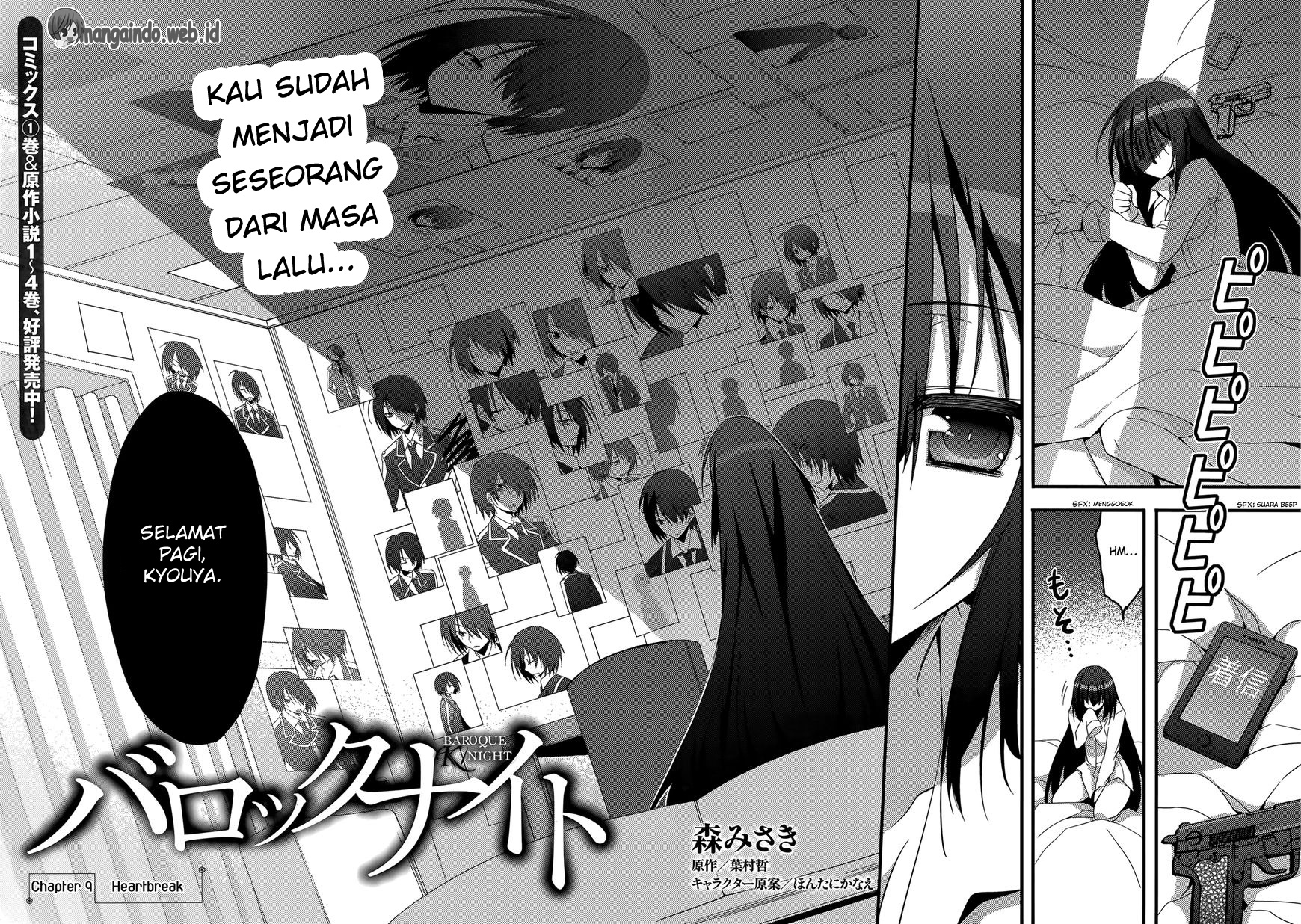 image-komik-baroque-knight-chapter-9-3/29