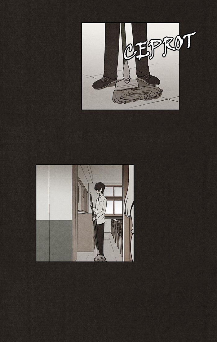 image-komik-bastard-chapter-7-3/59