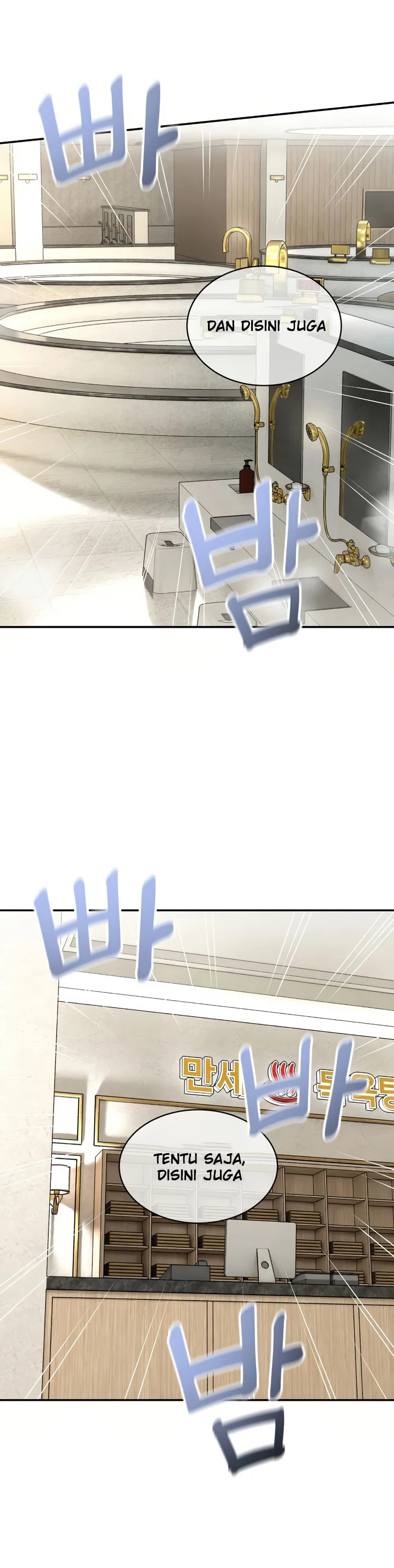 image-komik-bathhouse-chapter-01-4/60