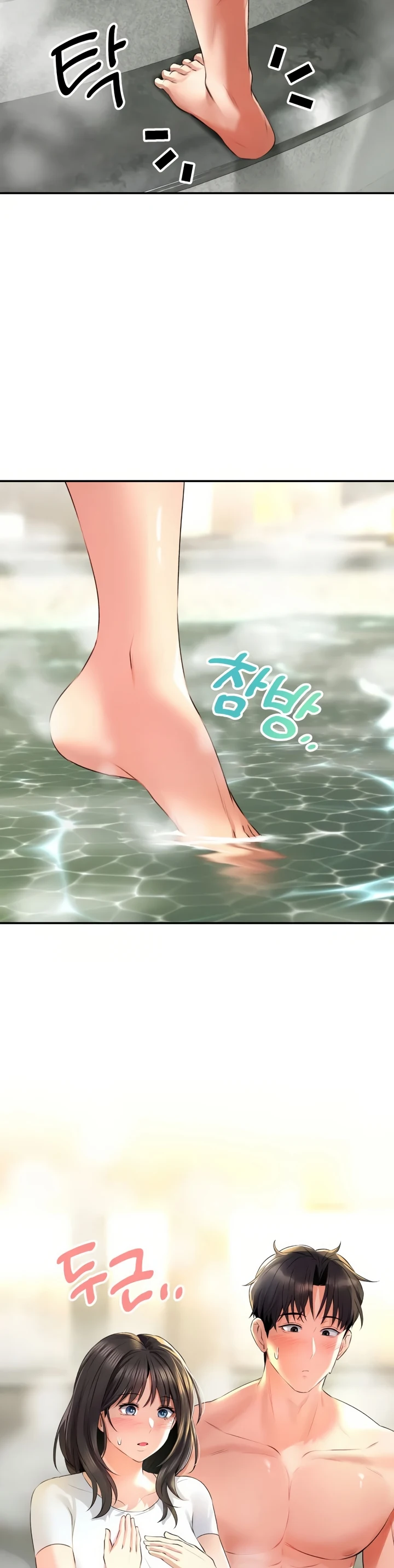 image-komik-bathhouse-chapter-01-42/60