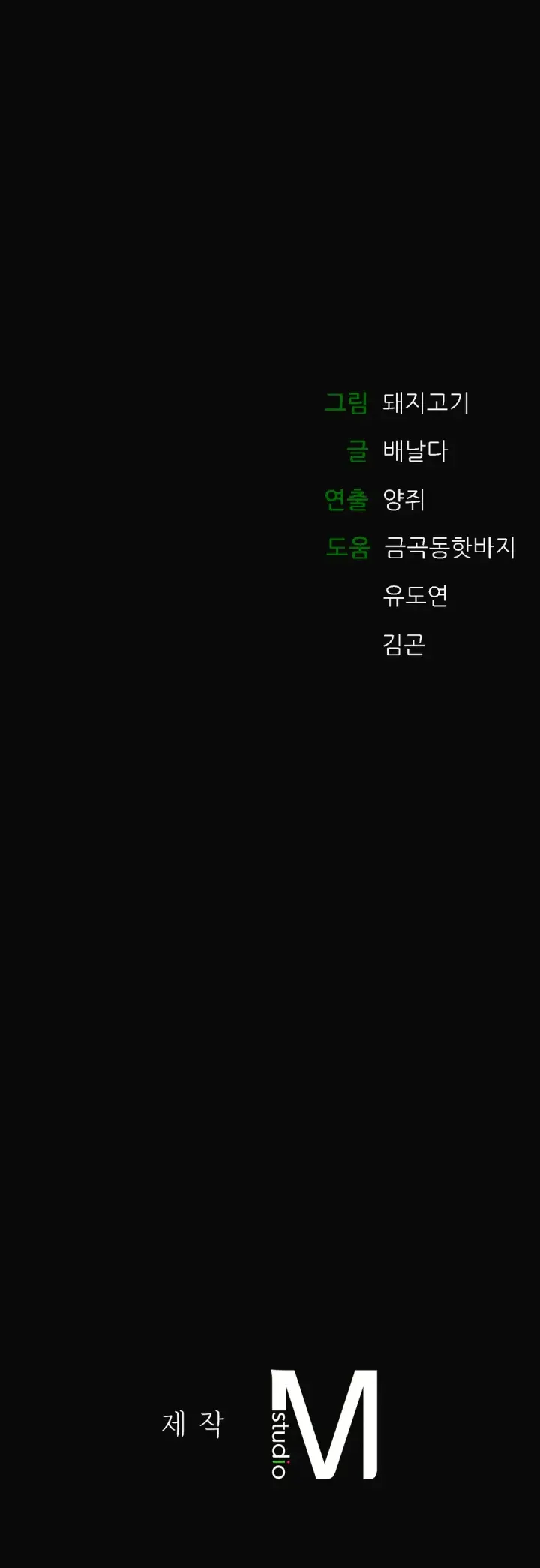 image-komik-bathhouse-chapter-02-34/36