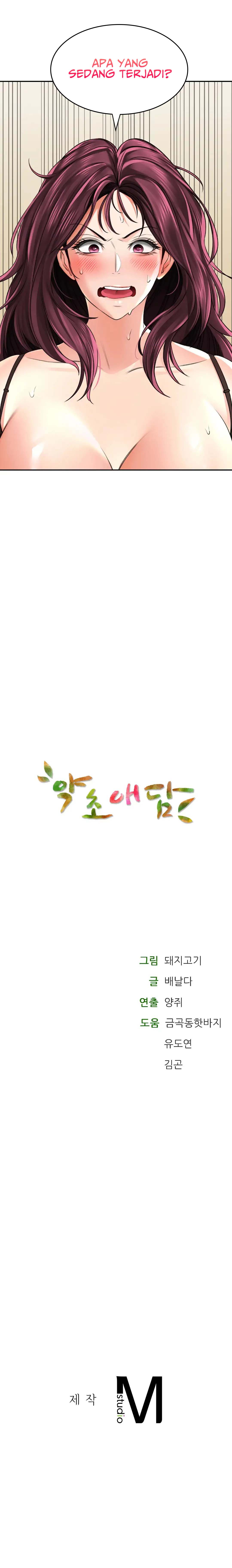 image-komik-bathhouse-chapter-06-11/13