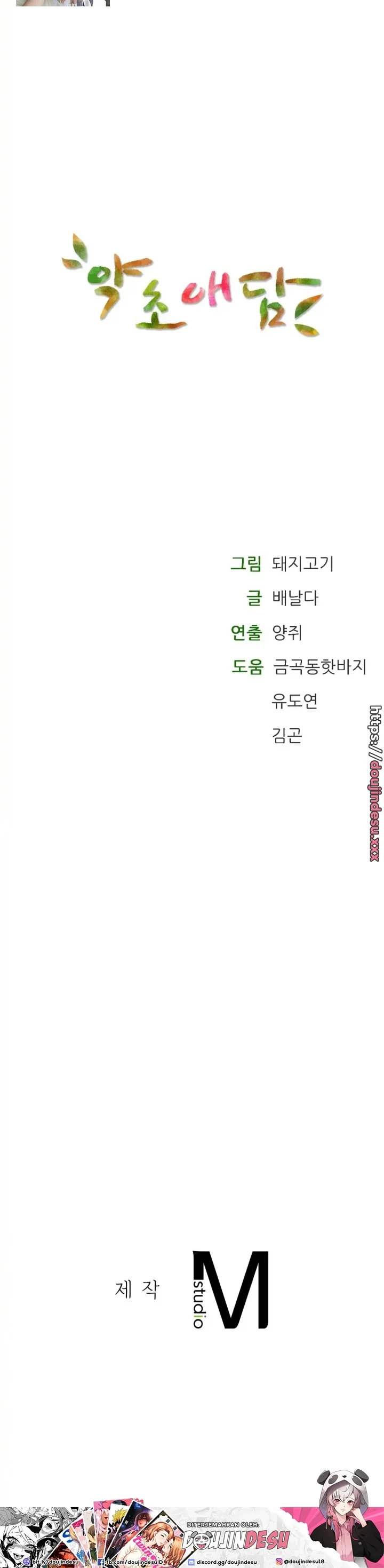 image-komik-bathhouse-chapter-07-45/46