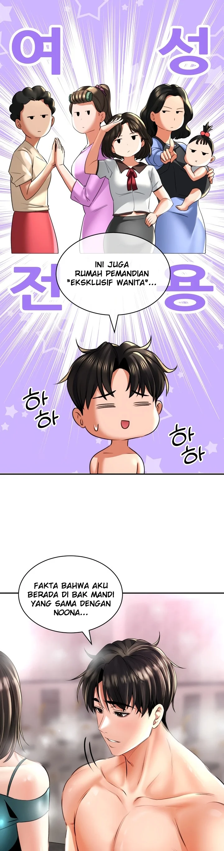 image-komik-bathhouse-chapter-12-23/40