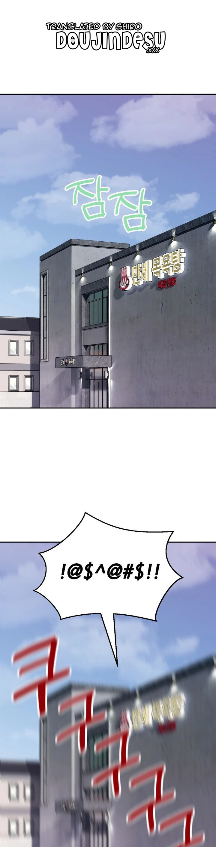 image-komik-bathhouse-chapter-14-0/35