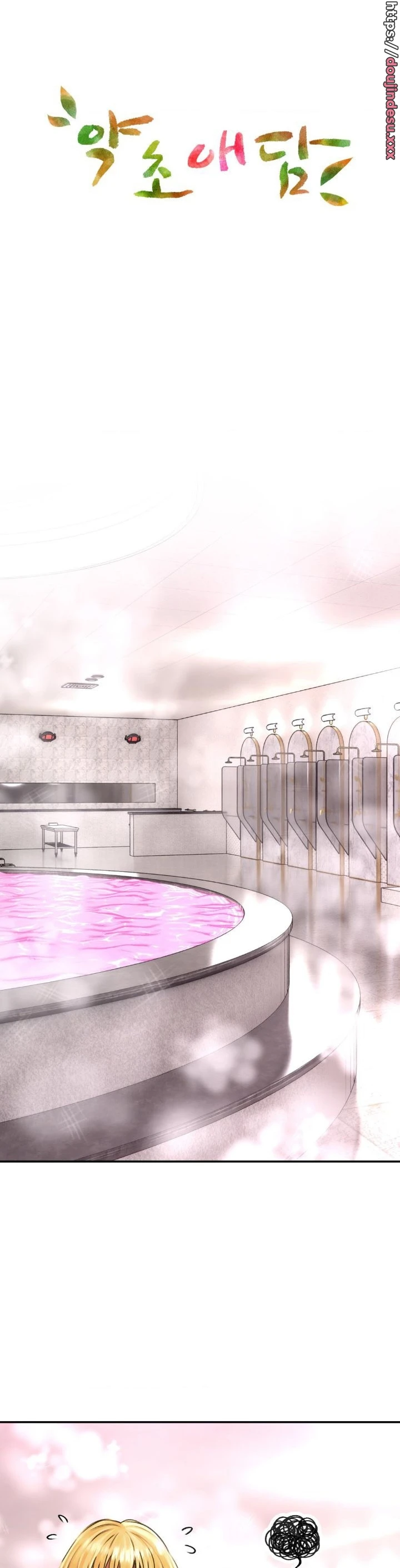 image-komik-bathhouse-chapter-14-3/35