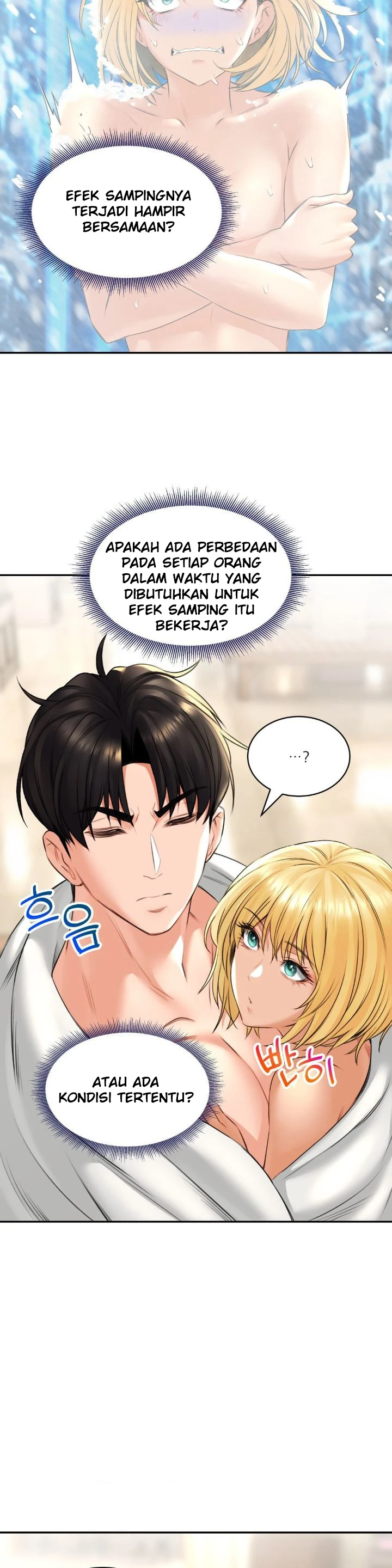 image-komik-bathhouse-chapter-14-19/35