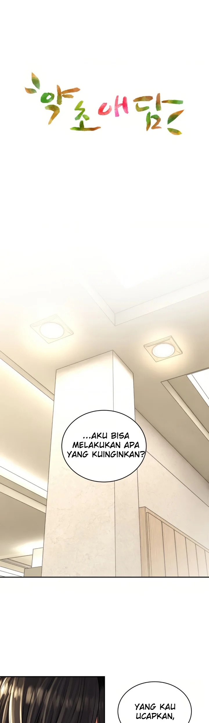 image-komik-bathhouse-chapter-15-3/40