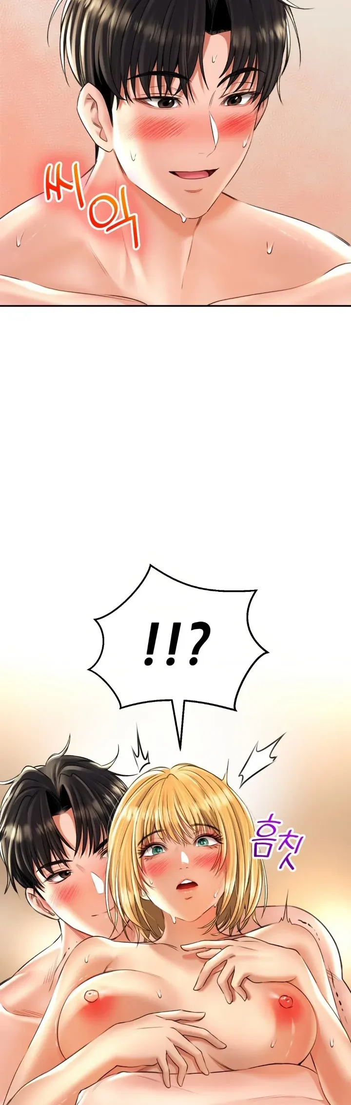 image-komik-bathhouse-chapter-15-21/40