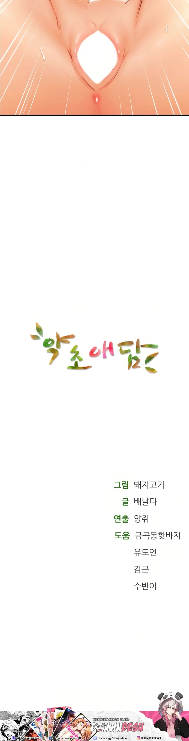 image-komik-bathhouse-chapter-15-39/40