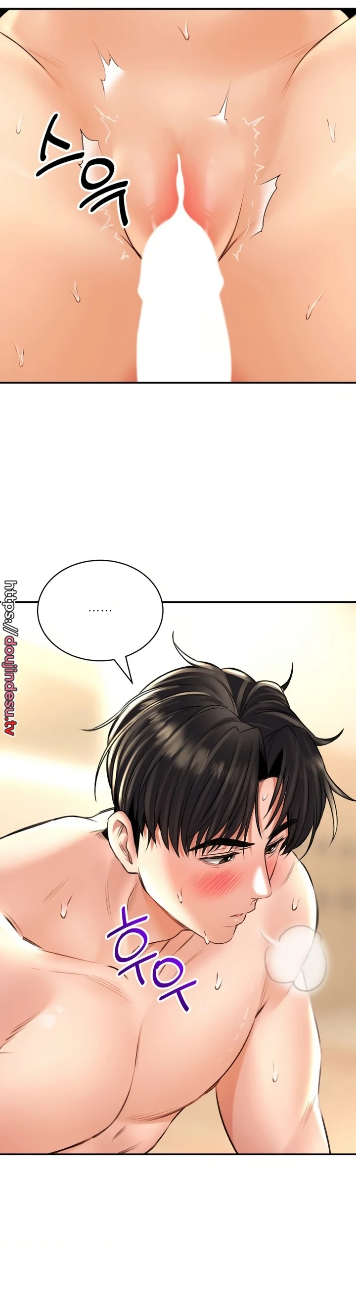 image-komik-bathhouse-chapter-16-1/40