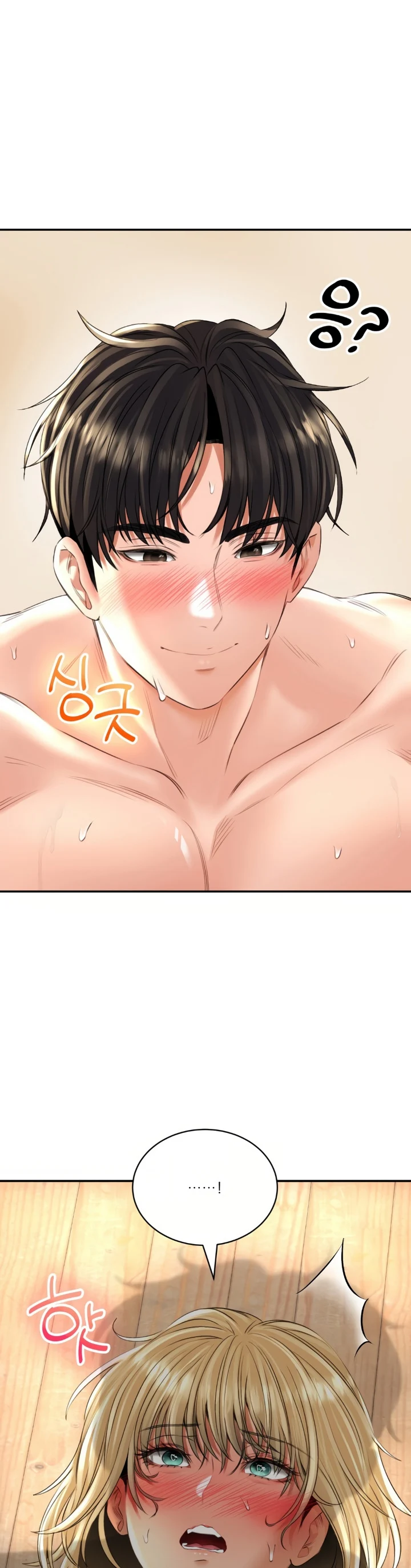 image-komik-bathhouse-chapter-16-20/40