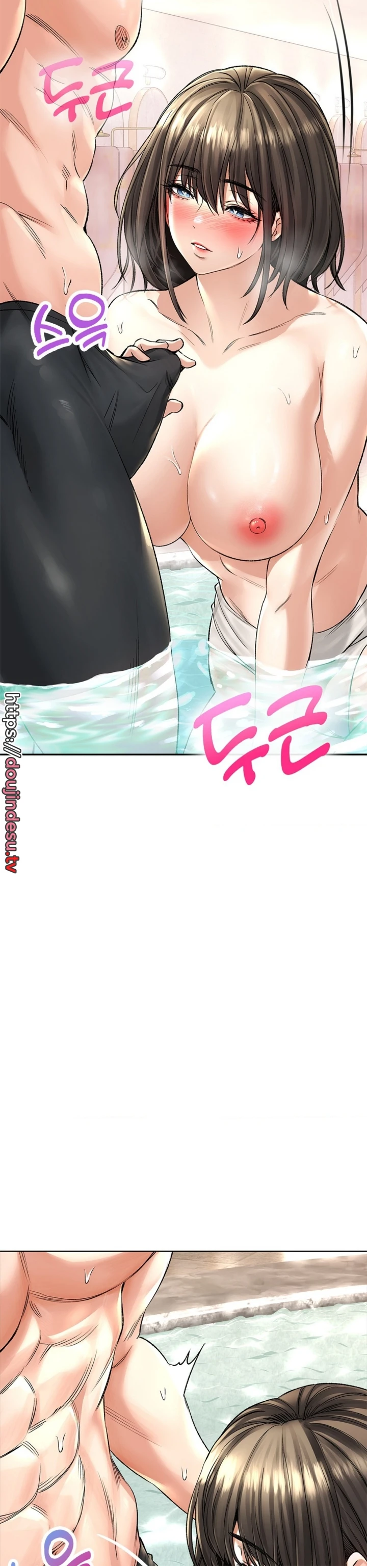 image-komik-bathhouse-chapter-19-29/43