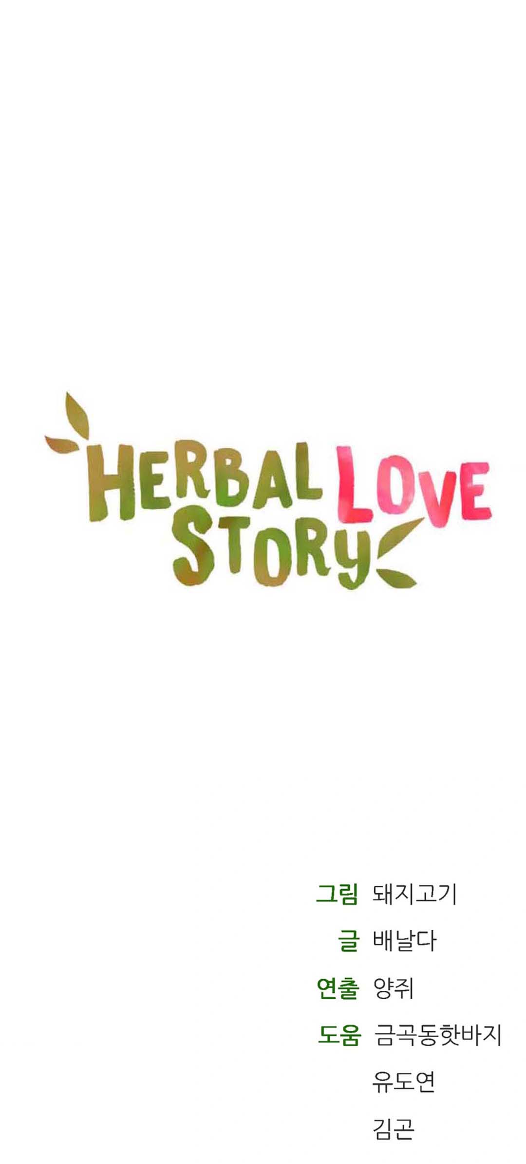 image-komik-bathhouse-chapter-20-27/28