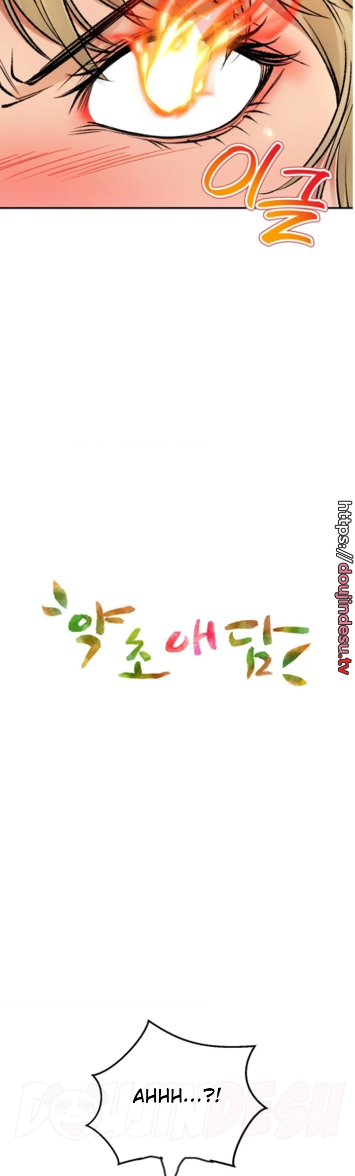 image-komik-bathhouse-chapter-25-3/67