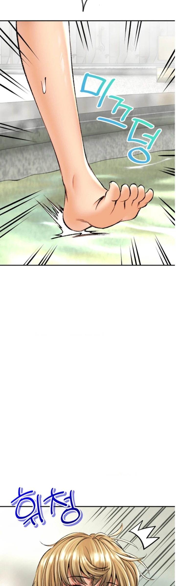 image-komik-bathhouse-chapter-25-4/67
