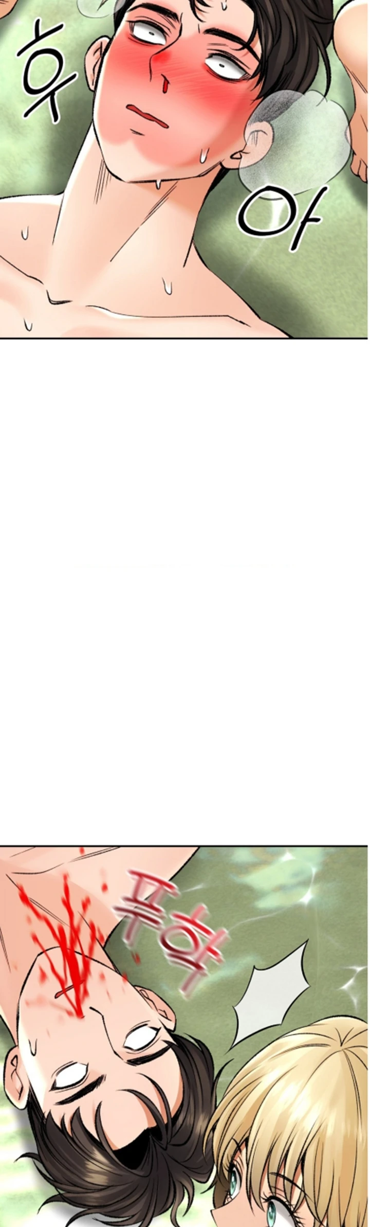 image-komik-bathhouse-chapter-25-12/67