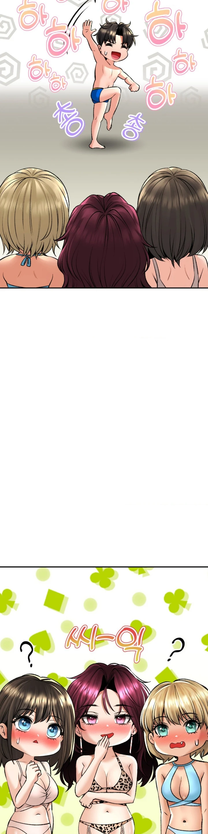 image-komik-bathhouse-chapter-26-8/52