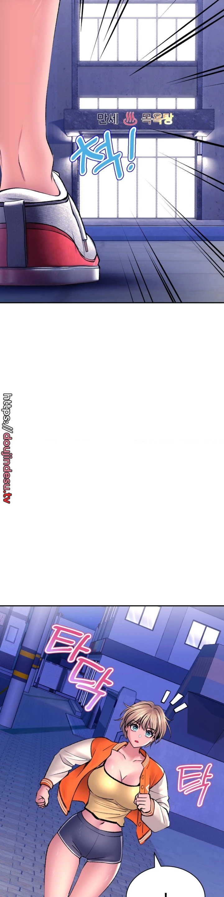 image-komik-bathhouse-chapter-26-37/52