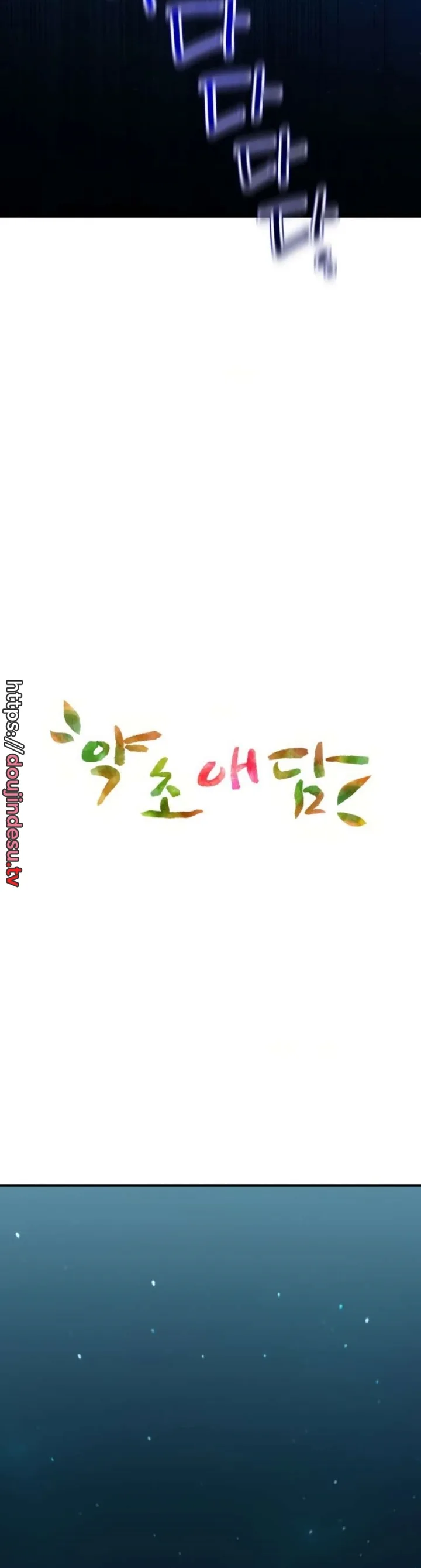 image-komik-bathhouse-chapter-27-5/55