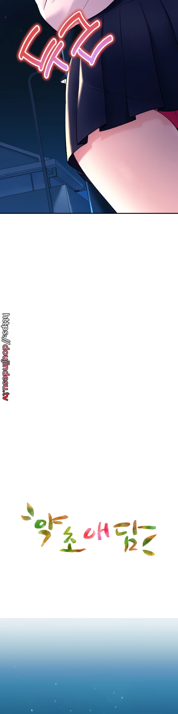 image-komik-bathhouse-chapter-29-3/52