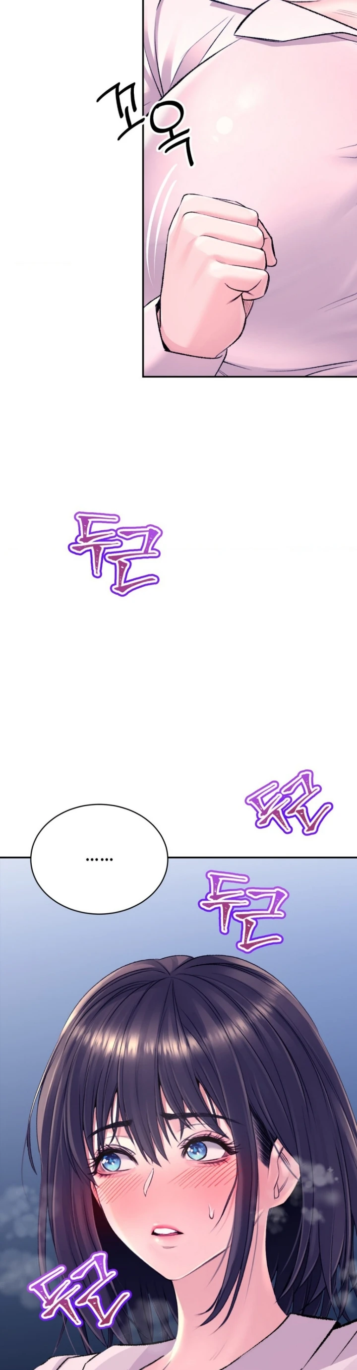 image-komik-bathhouse-chapter-31-4/48