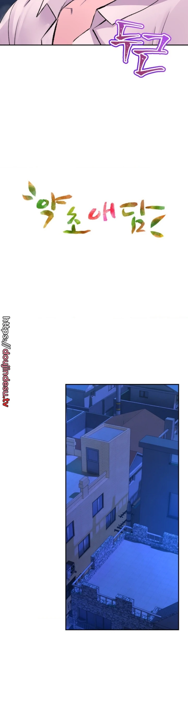 image-komik-bathhouse-chapter-31-5/48