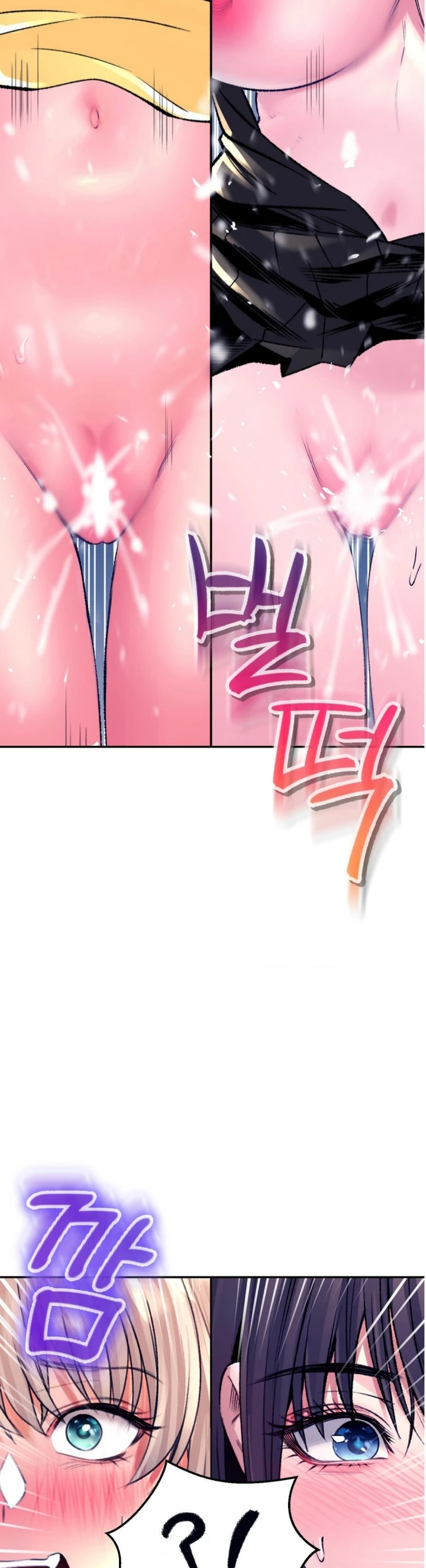 image-komik-bathhouse-chapter-32-2/51