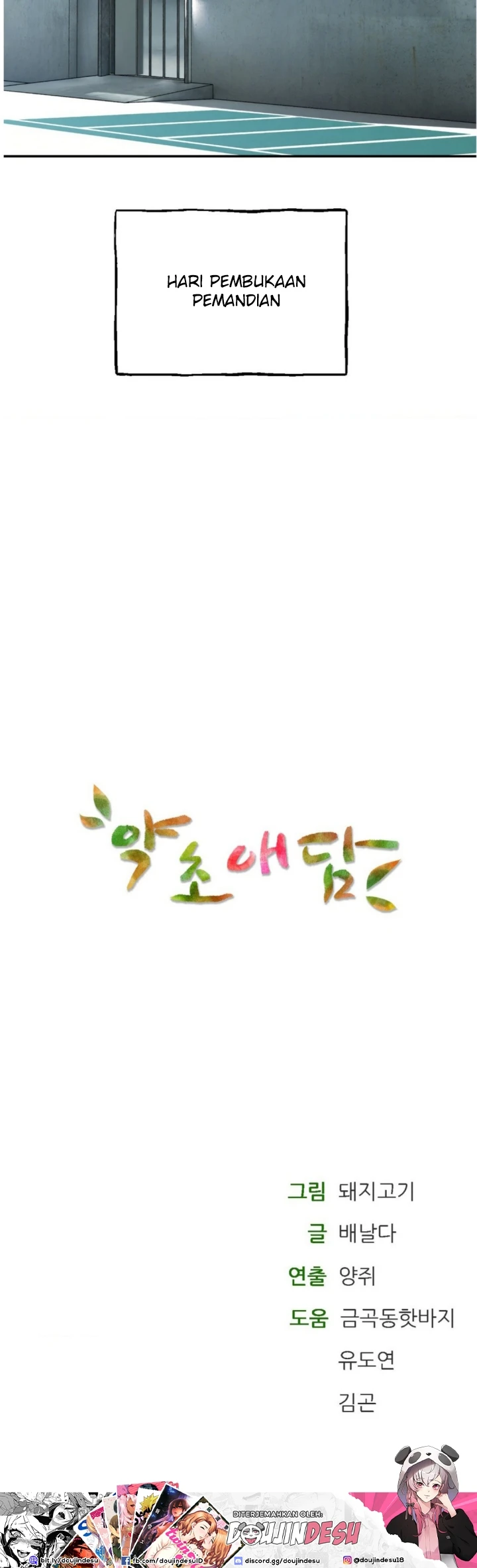 image-komik-bathhouse-chapter-32-50/51