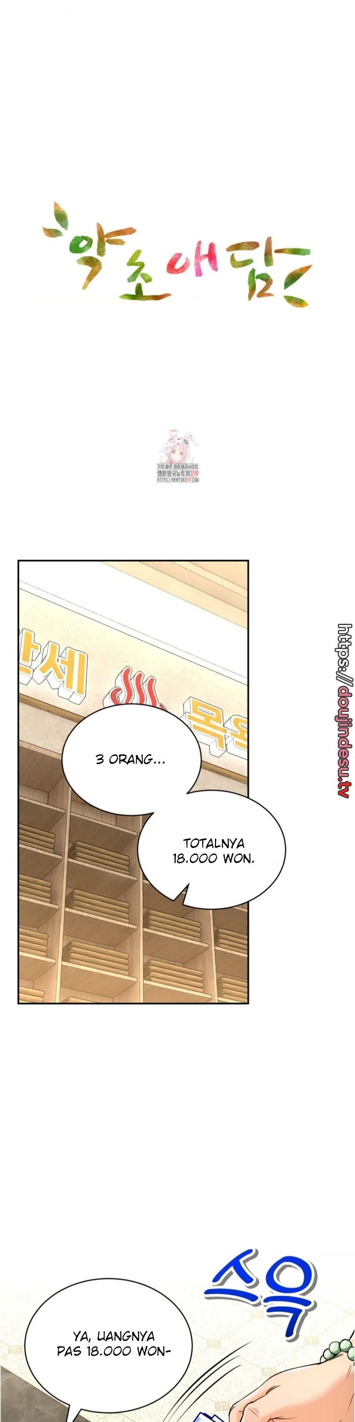 image-komik-bathhouse-chapter-33-3/40