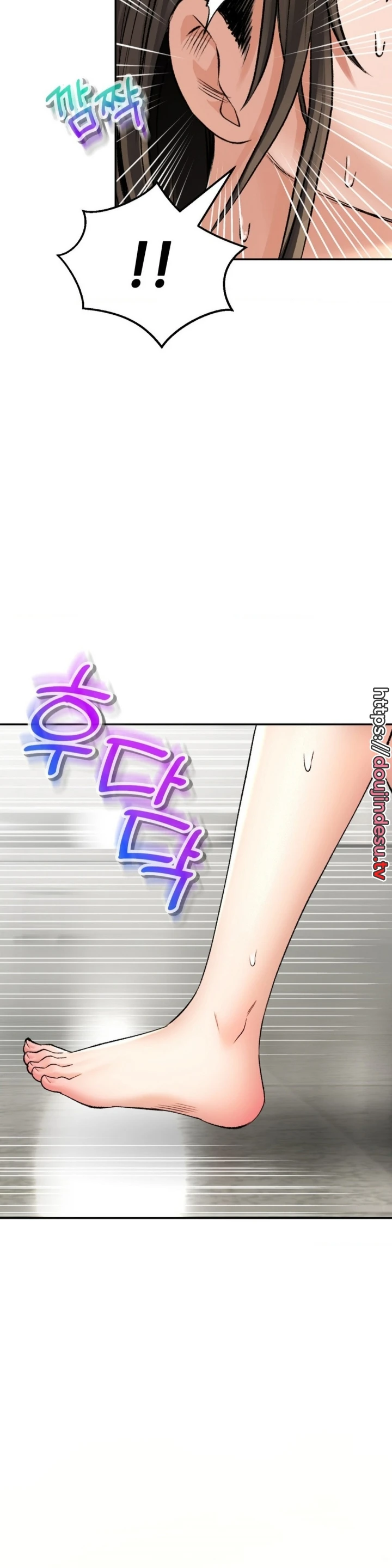 image-komik-bathhouse-chapter-33-9/40