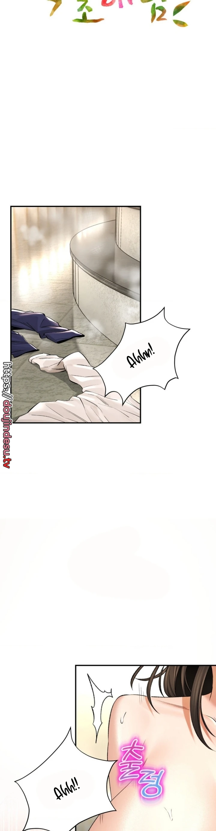 image-komik-bathhouse-chapter-35-3/44