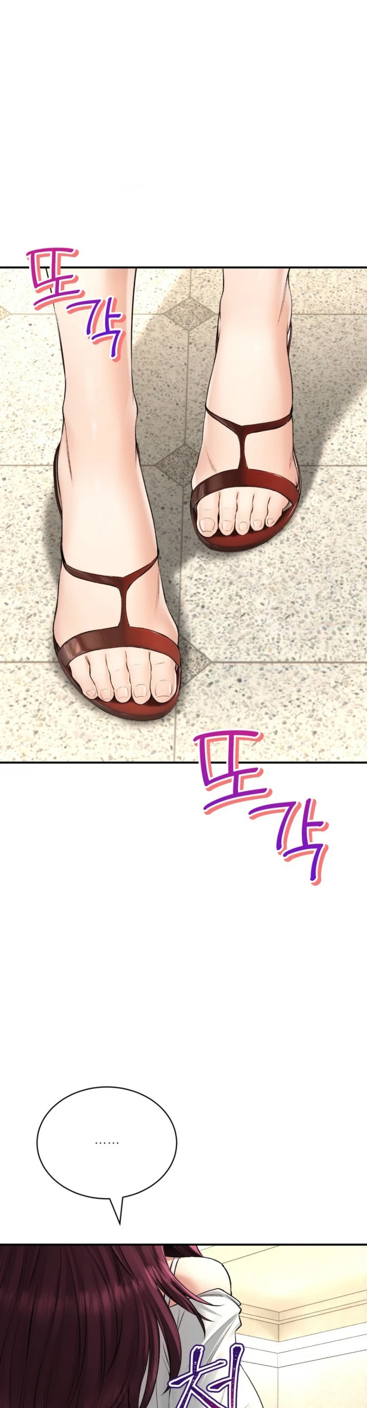 image-komik-bathhouse-chapter-35-24/44