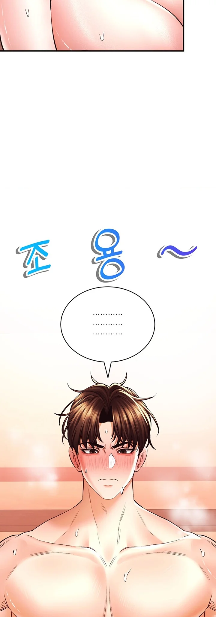 image-komik-bathhouse-chapter-40-7/54