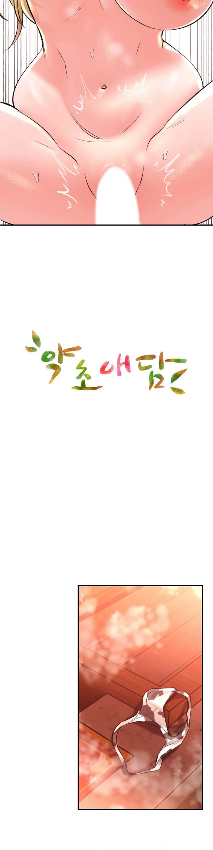 image-komik-bathhouse-chapter-41-5/39