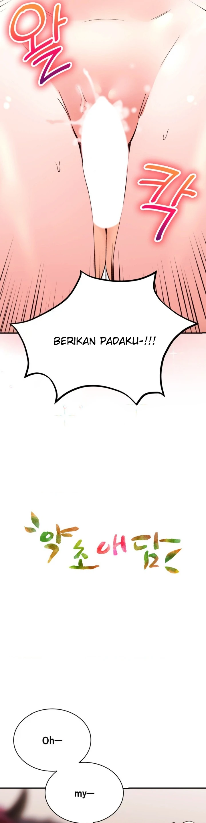 image-komik-bathhouse-chapter-42-3/36